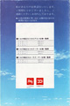 06 - Back Cover.jpg